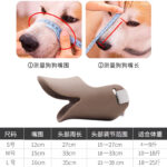Đồ rọ mõm chó giá rẻ màu nâu