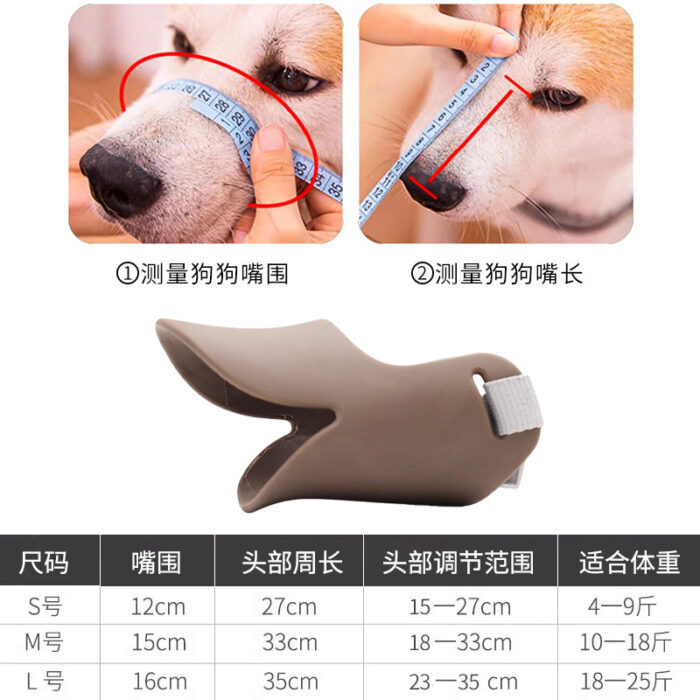 Đồ rọ mõm chó giá rẻ màu nâu